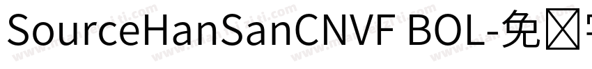 SourceHanSanCNVF BOL字体转换